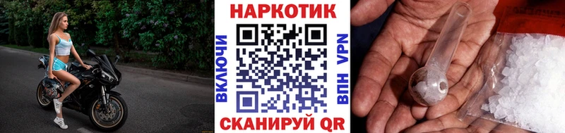 Где продают наркотики Зверево А ПВП МЕТАДОН COCAIN Меф Амфетамин Гашиш Конопля