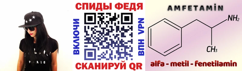АМФ Premium kraken ссылки Зверево