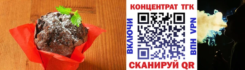 Еда ТГК марихуана  MEGA ссылки  Зверево 