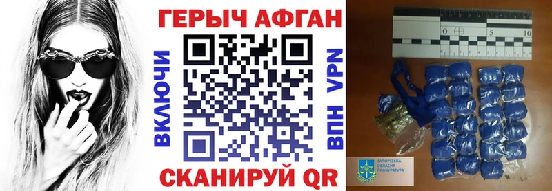 мега ССЫЛКА  Зверево  Героин VHQ 