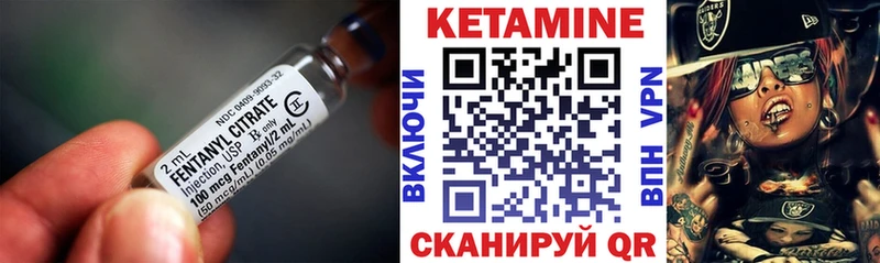 Кетамин VHQ  Зверево 