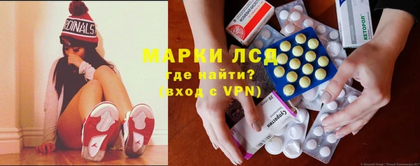 spice Горняк