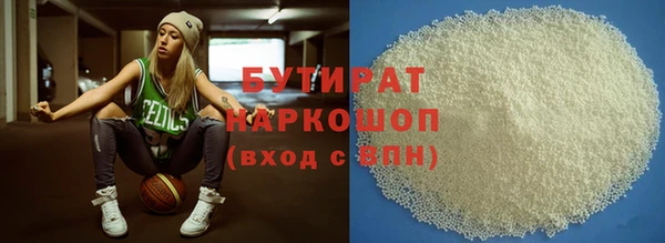 соль курить ск Сафоново
