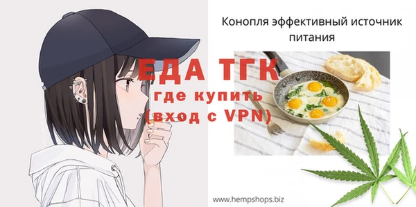 меф Горно-Алтайск