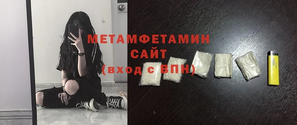 меф Горно-Алтайск