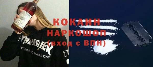 спайс Саяногорск