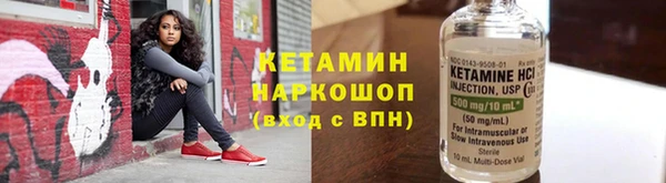 spice Горняк