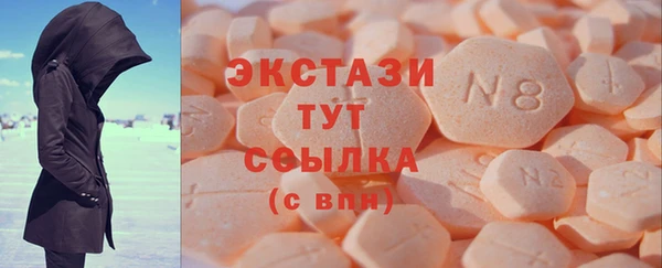 меф Горно-Алтайск