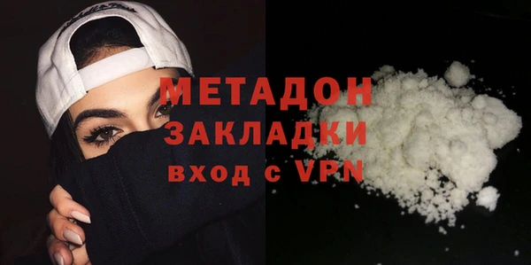 марки nbome Семикаракорск