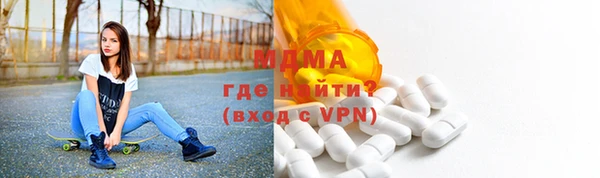 прущая мука Вязьма