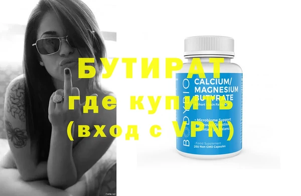 spice Горняк