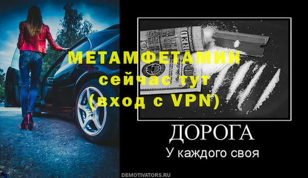 МДМА Вяземский