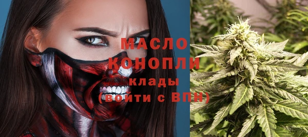 МДМА Верхнеуральск