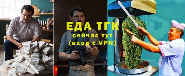 прущая мука Вязьма
