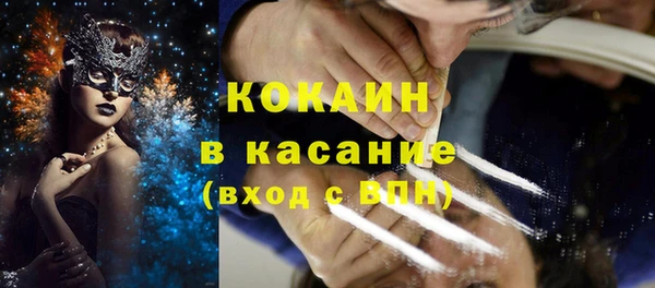кокаин VHQ Михайлов