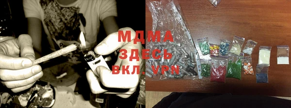 спайс Саяногорск