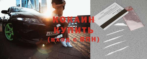 меф Горно-Алтайск