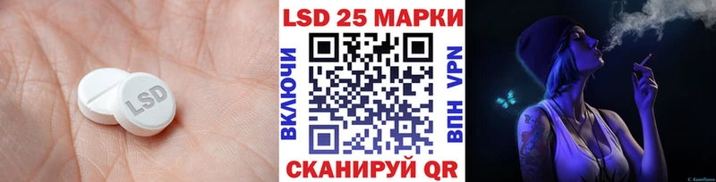 LSD-25 экстази кислота  Зверево 