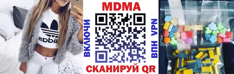 MDMA кристаллы где купить наркотик Зверево