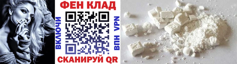 где купить наркоту  Зверево  Метамфетамин пудра 