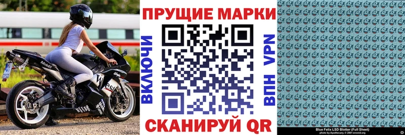 Марки NBOMe 1500мкг  Зверево 